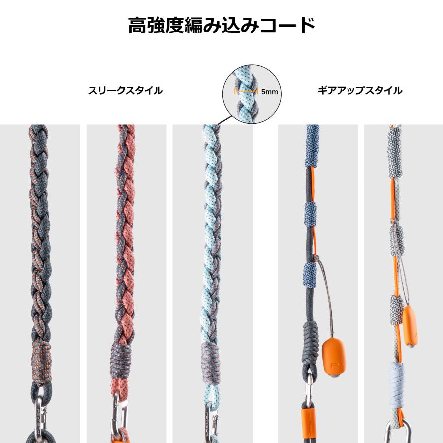 PGYTECH LinkGo スマートフォン ストラップ (シーブルー) Braided-Sleek【ピージーワイテック日本総代理店】 | PGYTECH | 02