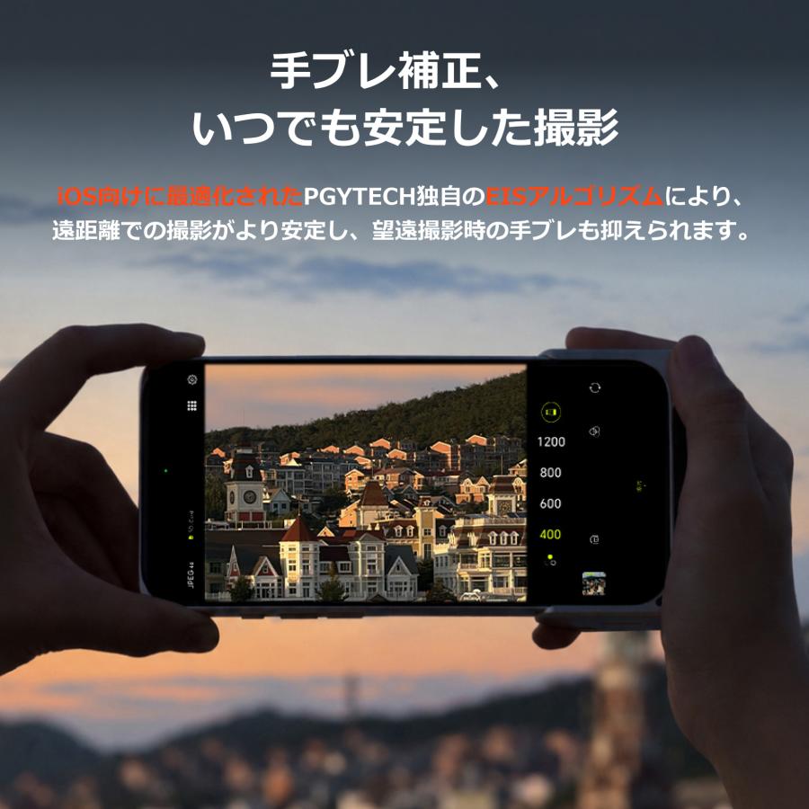PGYTECH PGYTECH RetroVa 4倍望遠 オールインワンセット (iPhone 17