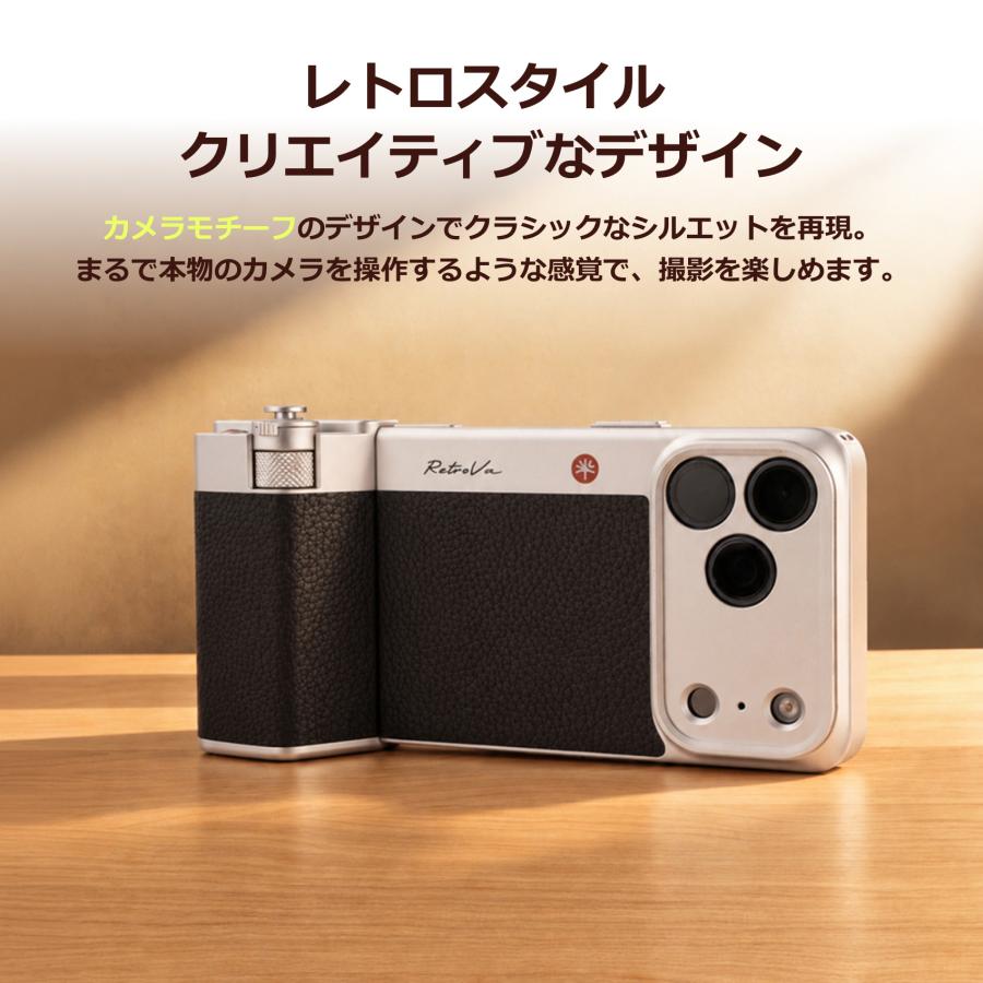 PGYTECH PGYTECH RetroVa 2倍望遠 グリップキット (iPhone 17 Pro Max