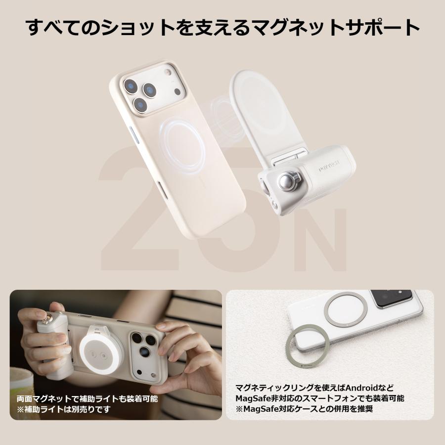 PGYTECH PGYTECH MagCam 2 スマートフォン グリップ : SEKIDO - 通販