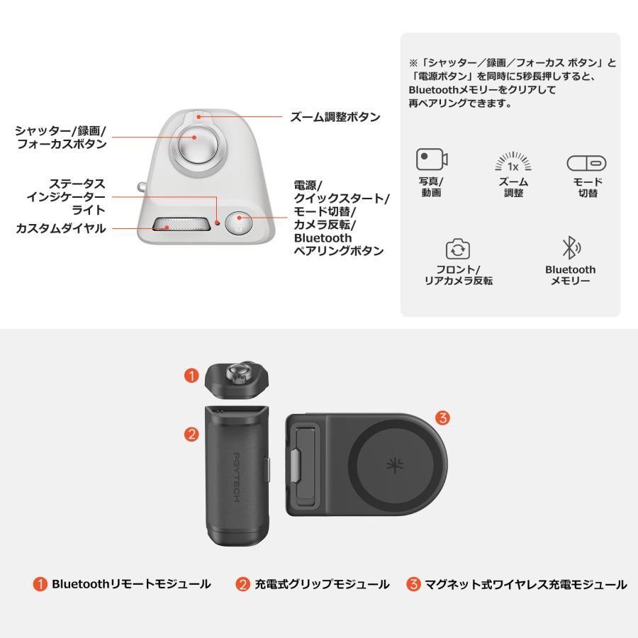PGYTECH PGYTECH MagCam 2 スマートフォン グリップ : SEKIDO - 通販