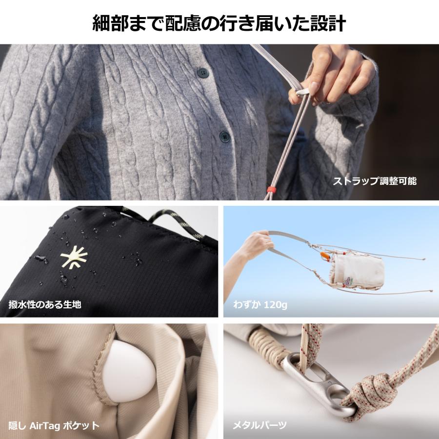 PGYTECH PGYTECH OneGo Casual クロスボディ フォンバッグ : SEKIDO
