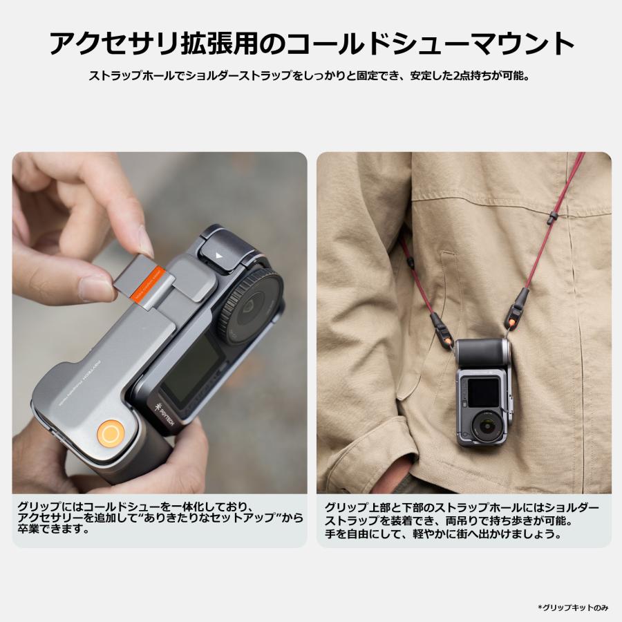 PGYTECH PGYTECH DJI Osmo Action 6用 カメラケージ : SEKIDO - 通販 