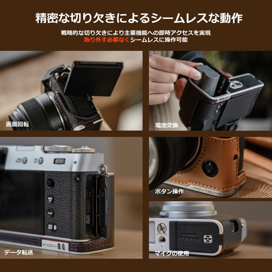 PGYTECH レザー カメラケース FUJIFILM用 : SEKIDO - 通販 - Yahoo