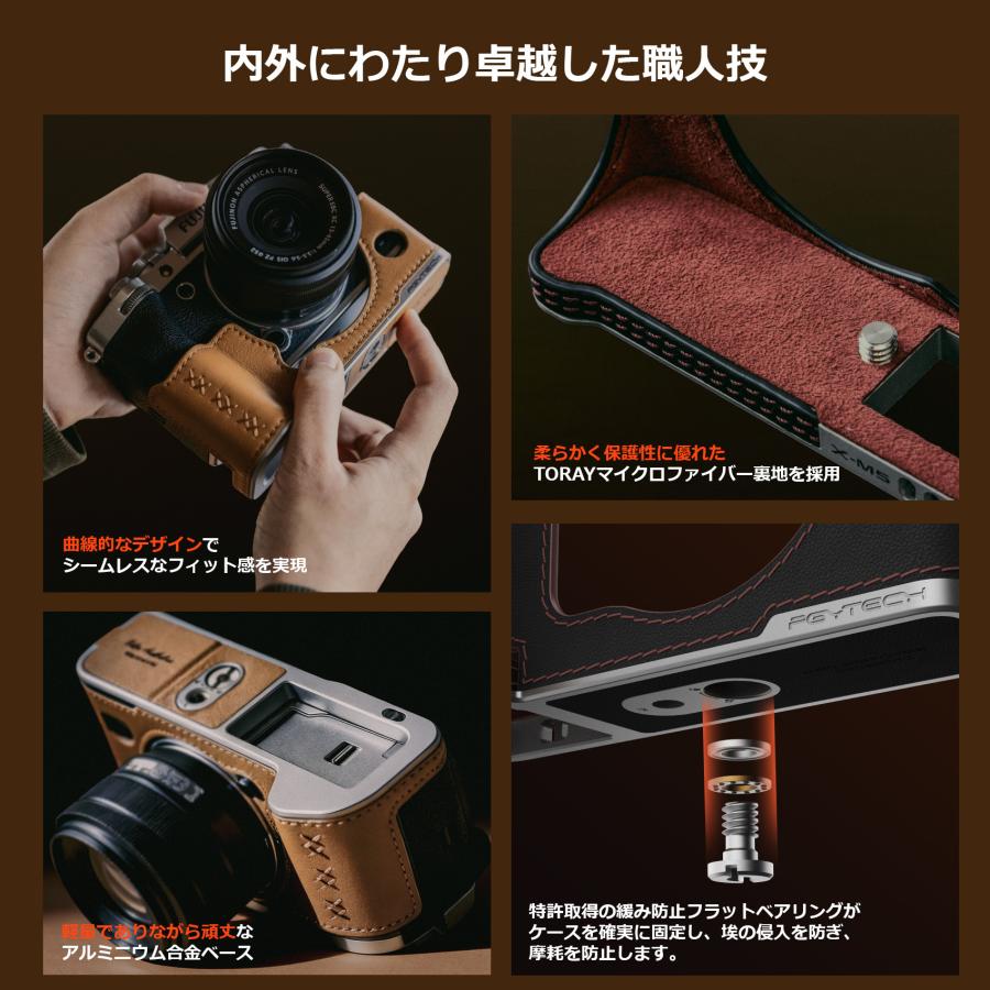 PGYTECH レザー カメラケース FUJIFILM用 : SEKIDO - 通販 - Yahoo