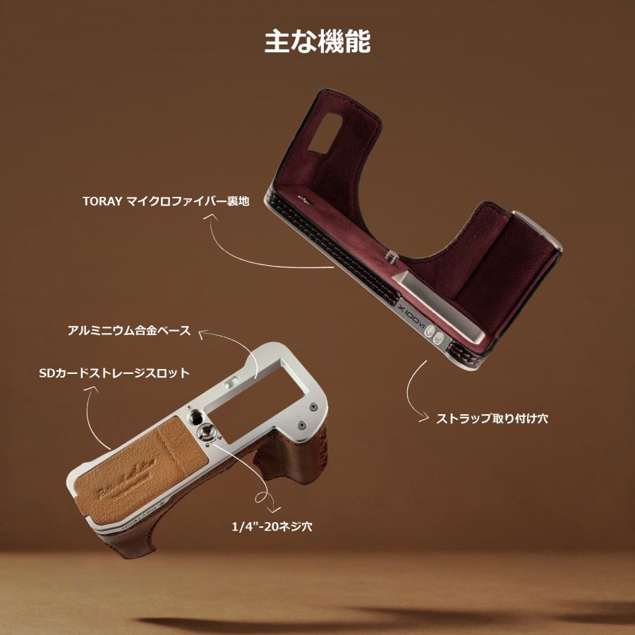 PGYTECH レザー カメラケース FUJIFILM用 : SEKIDO - 通販 - Yahoo