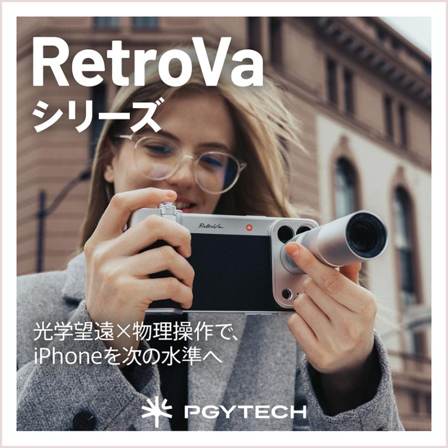 PGYTECH Retrova 17 Pro Max オールインワンセット PGYTECH PGYTECH RetroVa オールインワンセット : SEKIDO - 通販