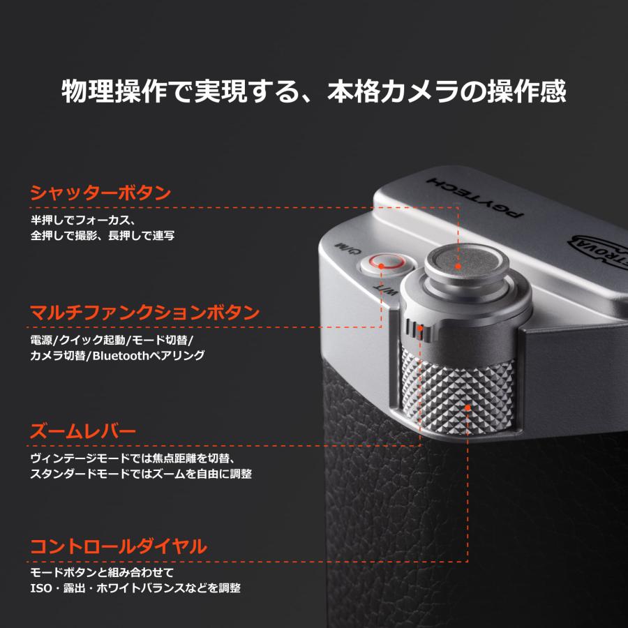 PGYTECH PGYTECH RetroVa オールインワンセット : SEKIDO - 通販