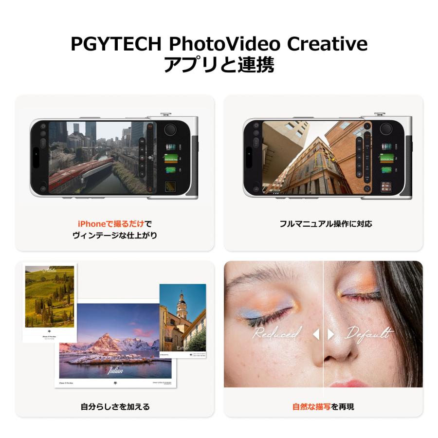 PGYTECH PGYTECH RetroVa オールインワンセット : SEKIDO - 通販