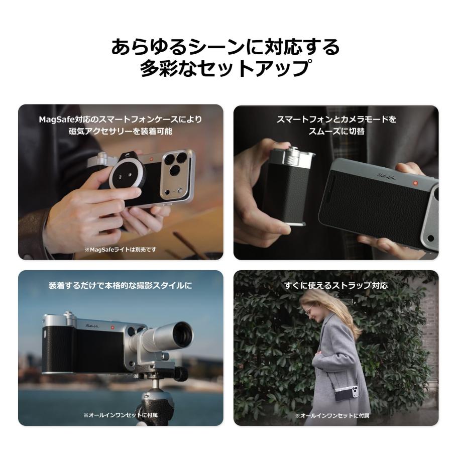 PGYTECH PGYTECH RetroVa オールインワンセット : SEKIDO - 通販