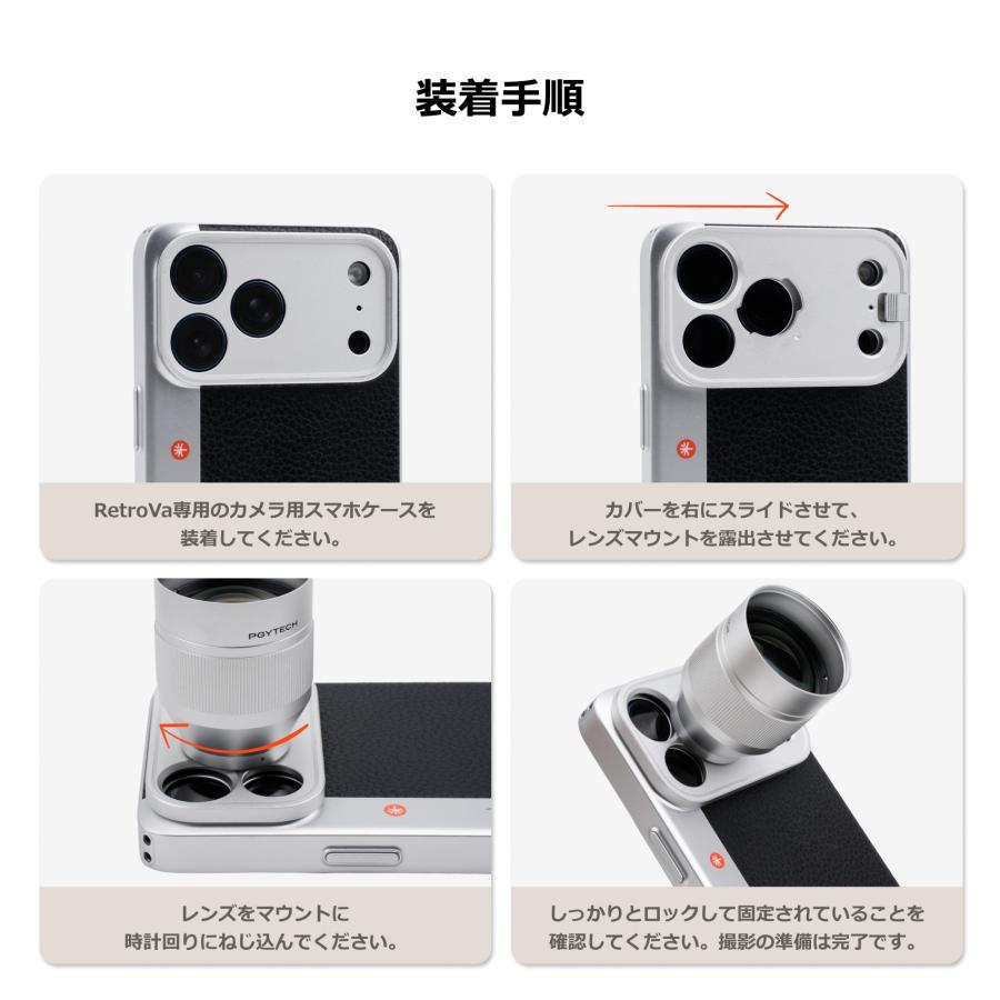 カメラレンズ　複数セット　☺︎ PGYTECH PGYTECH RetroVa 2倍望遠レンズ : SEKIDO - 通販 - Yahoo