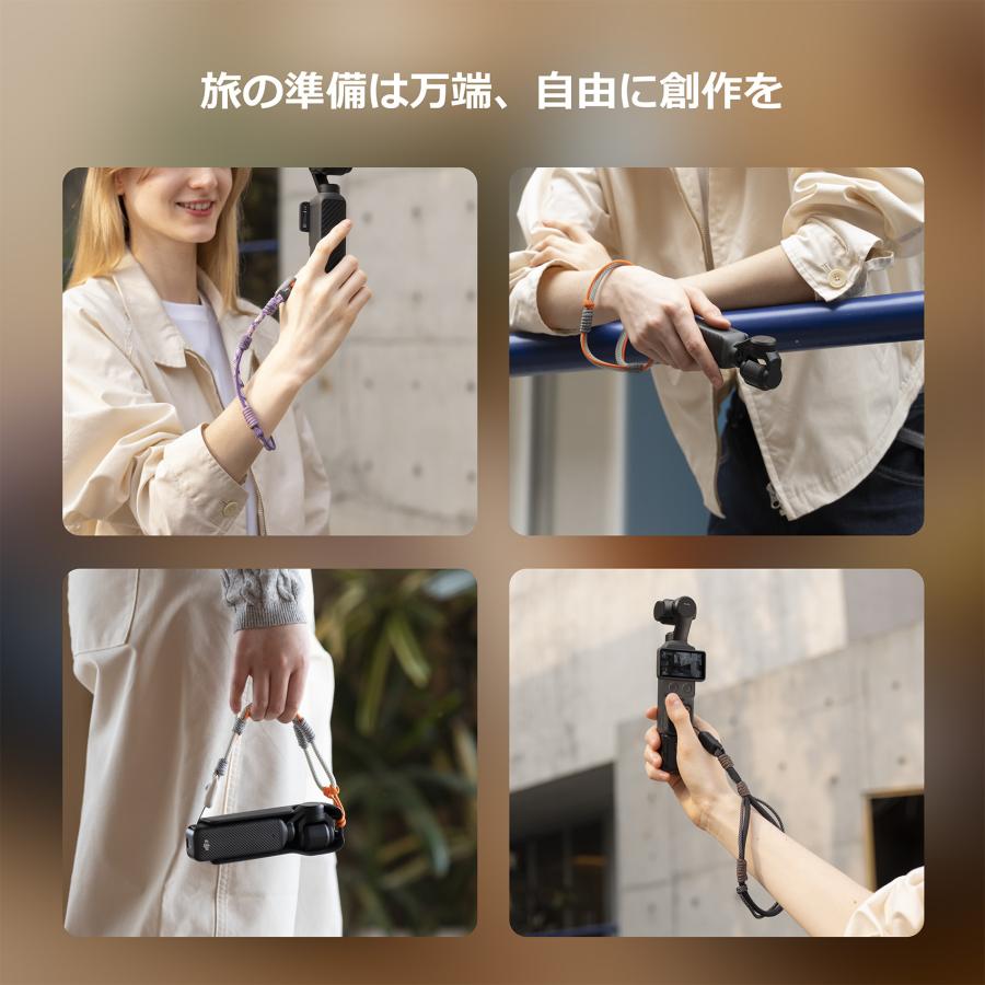 PGYTECH PGYTECH Osmo Pocket シリーズ用 ハンドストラップ : SEKIDO