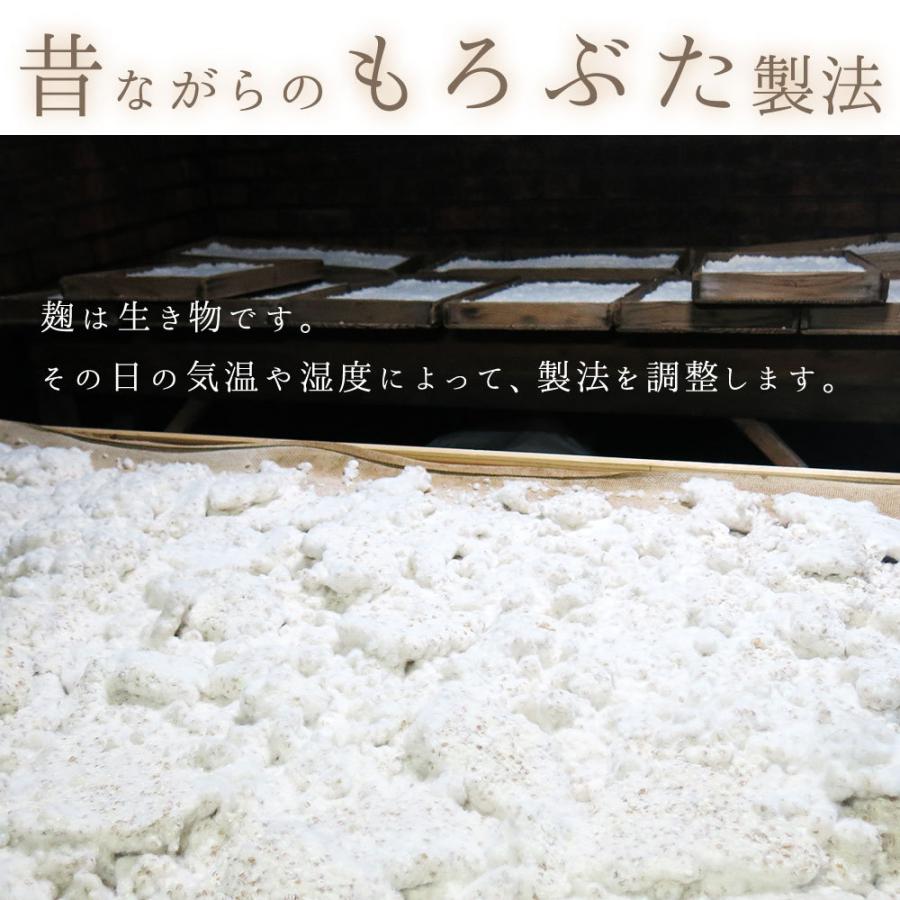 生米こうじ（500g/1袋）米麹100%・無添加・自社工房・手作り |  | 03