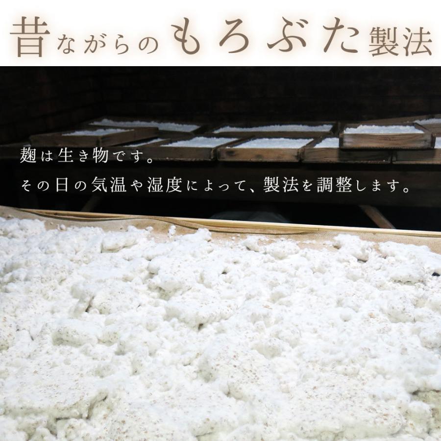 生米こうじ（500g/2袋）米麹100%・無添加・自社工房・手作り｜sekidokoujiya｜04