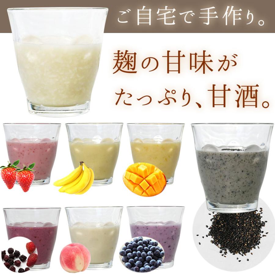 生米こうじ（250g/1袋）米麹100%・無添加・自社工房・手作り |  | 04