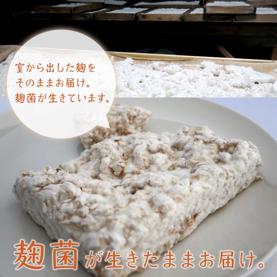 生玄米こうじ（250g/1袋）玄米麹100%・無添加・自社工房・手作り |  | 02