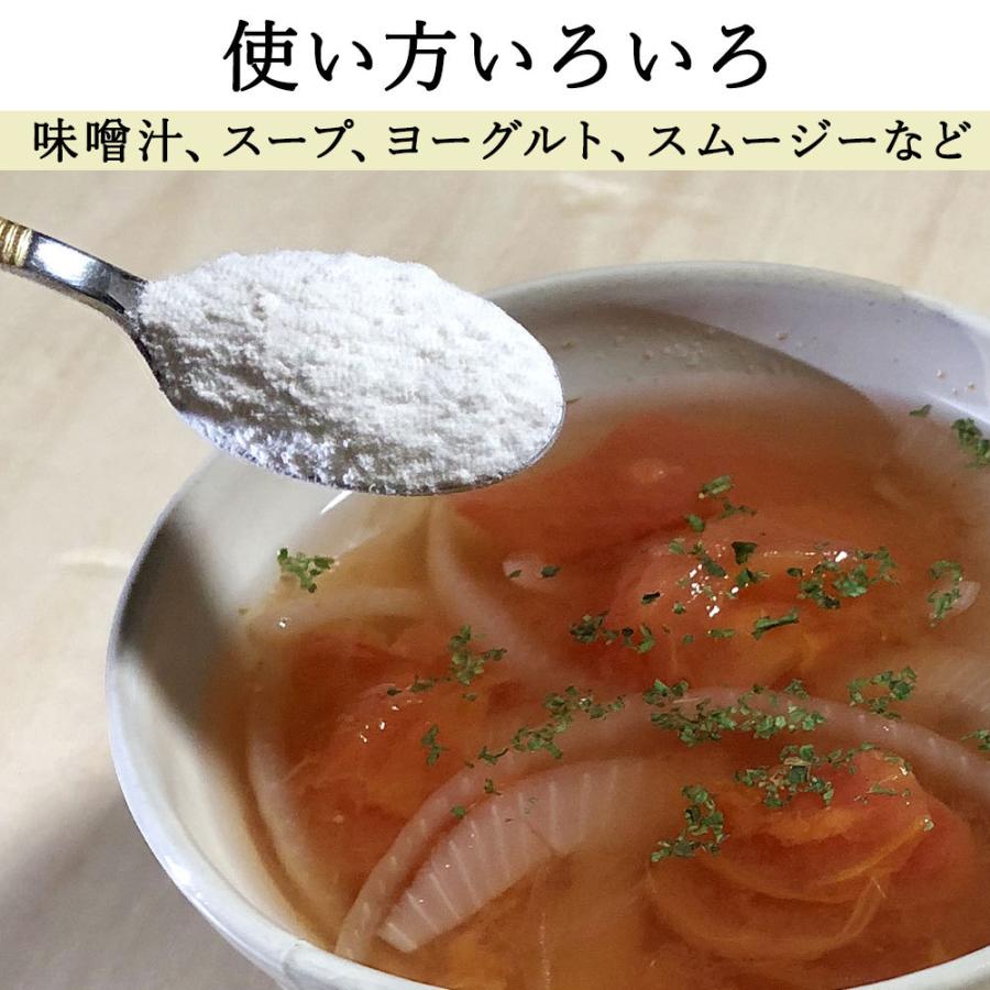 糀パウダー（100g/3袋）米麹100%・無添加・自社工房・手作り |  | 03