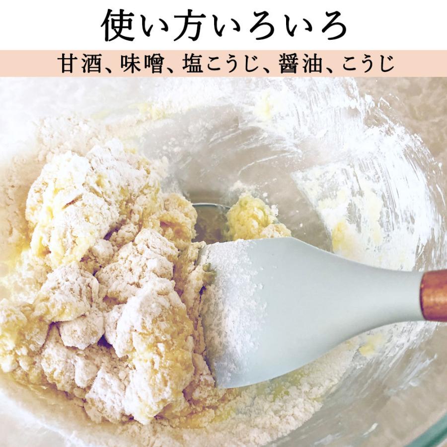 糀パウダー（100g/6袋）米麹100%・無添加・自社工房・手作り |  | 05