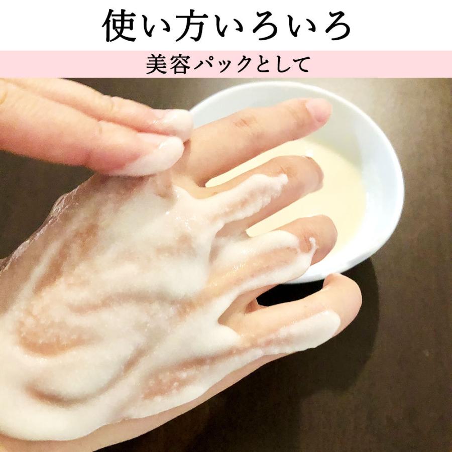 糀パウダー（100g/6袋）米麹100%・無添加・自社工房・手作り |  | 06