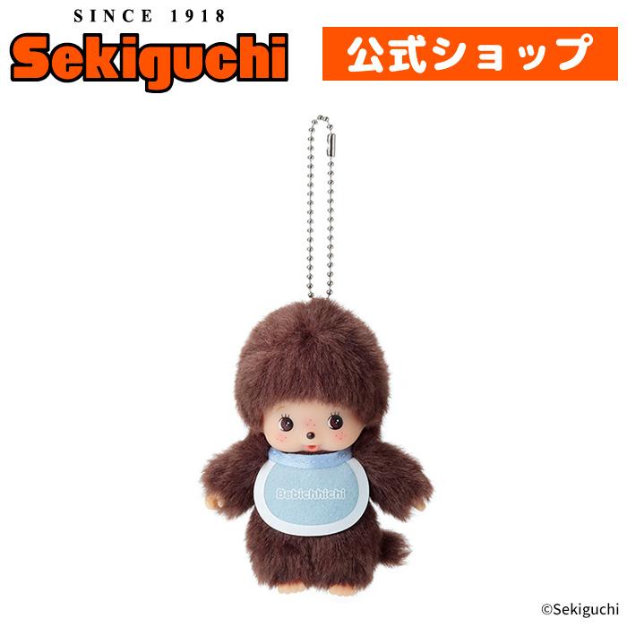 【予約】 ベビチッチ キーチェーン 男の子（Yahoo!・セキグチダイレクトショップ）