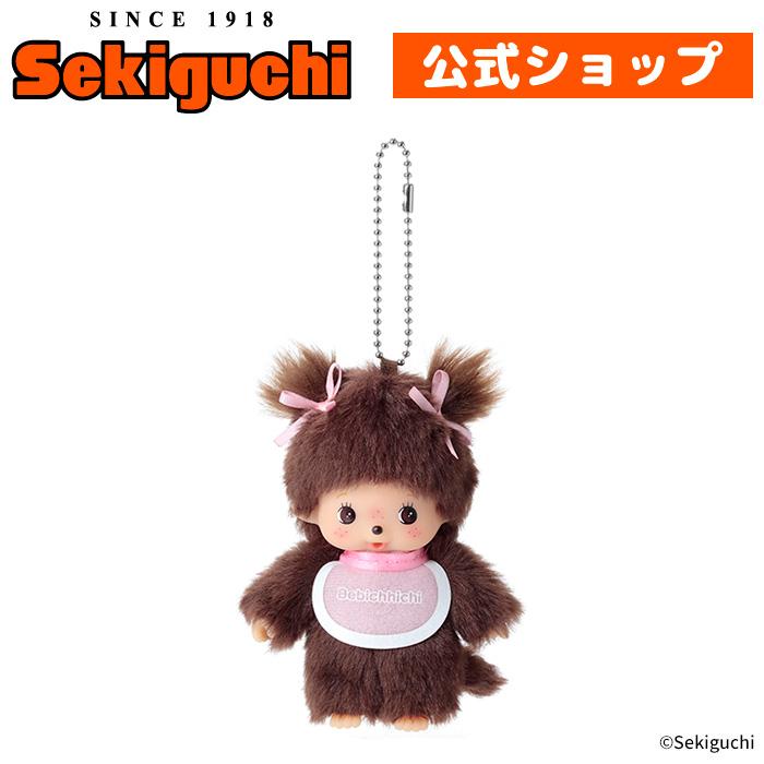 セキグチ 【予約】 ベビチッチ キーチェーン 女の子 : セキグチ