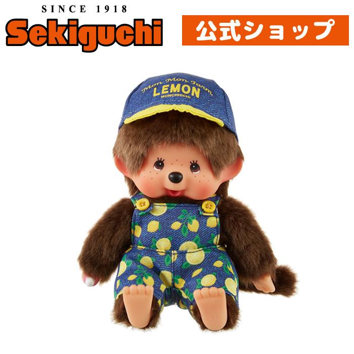 セキグチ Mon Farm レモン モンチッチ Sサイズ 男の子 セキグチ Mon Farm レモン モンチッチ Sサイズ 男の子