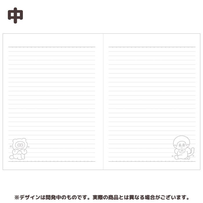 ネコポス可 たぬきゅん モンチッチ リングノートa5 ピンク 2560 セキグチダイレクトショップ 通販 Yahoo ショッピング