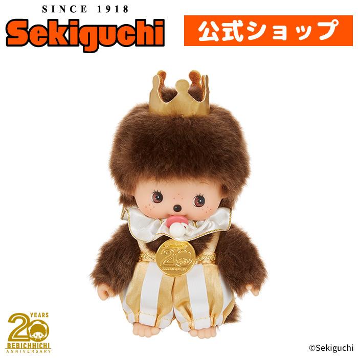 セキグチ レッツ!パーティ ベビチッチ Sサイズ 男の子 セキグチ レッツ!パーティ ベビチッチ Sサイズ 男の子