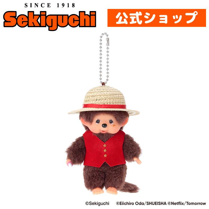 新品　完売　モンチッチ×ルフィ Sサイズ チョッパーぬいぐるみ　セット 新品 完売 モンチッチ×ルフィ Sサイズ チョッパーぬいぐるみ セット