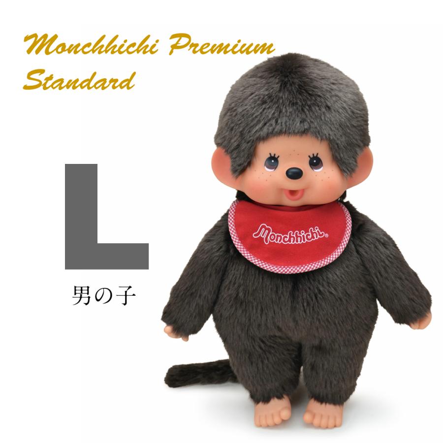 セキグチ プレミアムスタンダードモンチッチ Lサイズ ブラウン セキグチ プレミアムスタンダードモンチッチ Lサイズ ブラウン