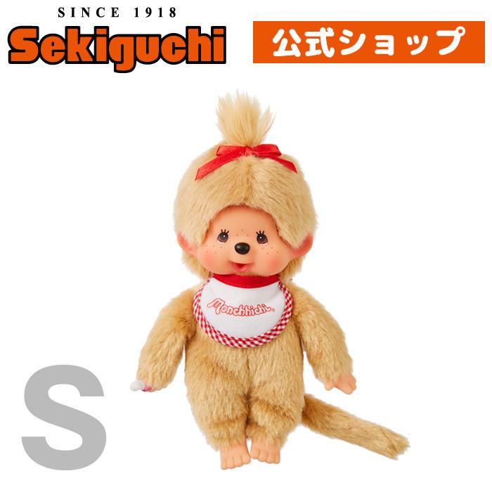 セキグチ プレミアムスタンダードモンチッチ Sサイズ ベージュ セキグチ プレミアムスタンダードモンチッチ Sサイズ ベージュ