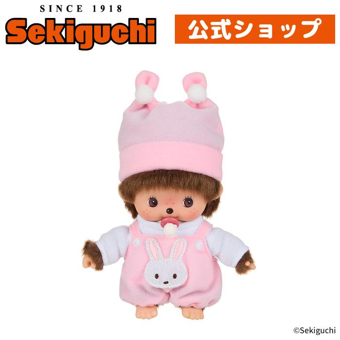 ベビチッチ　ドレスタイプ　男の子女の子セット　モンチッチ ベビチッチ ドレスタイプ 男の子女の子セット モンチッチ ベビチッチ