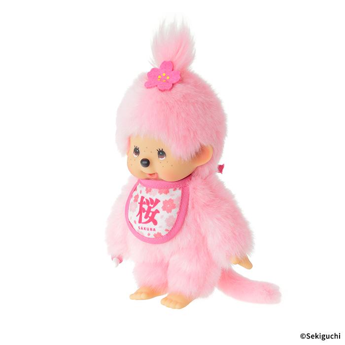 セキグチ 桜モンチッチ Sサイズ 女の子 : セキグチダイレクトショップ