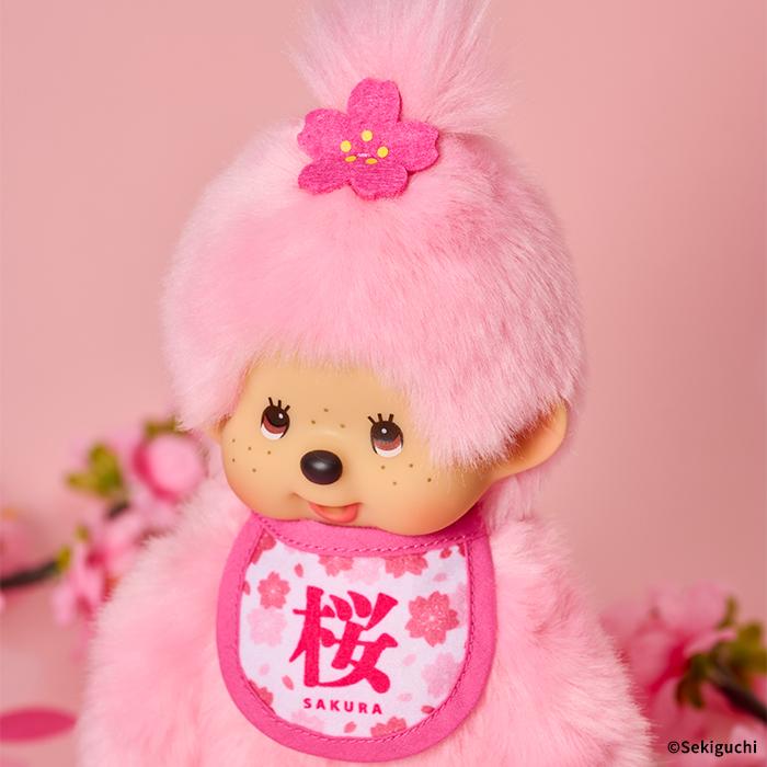 セキグチ 桜モンチッチ Sサイズ 女の子 : セキグチダイレクトショップ