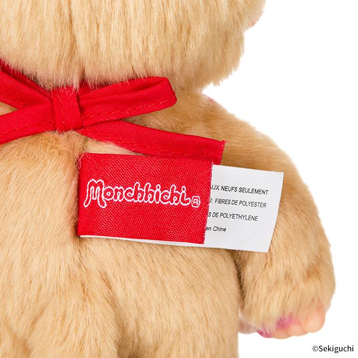 セキグチ モンチッチ プレミアムスタンダード Sサイズ ベージュ 男の子