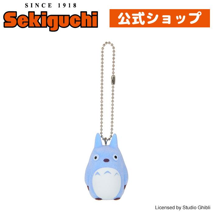 スタジオジブリ となりのトトロ フロッキングキーチェーン 中トトロ