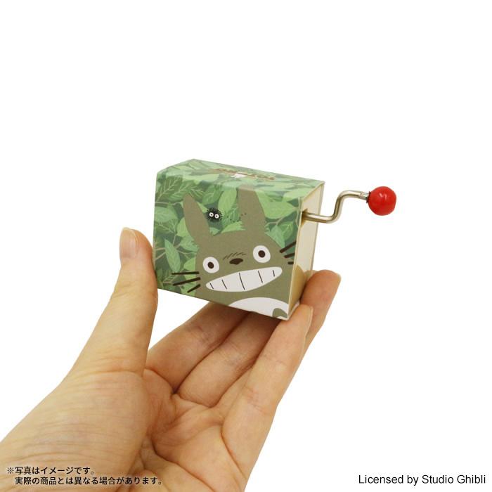 となりのトトロ 手巻きオルゴール トトロ LEAF : セキグチ公式