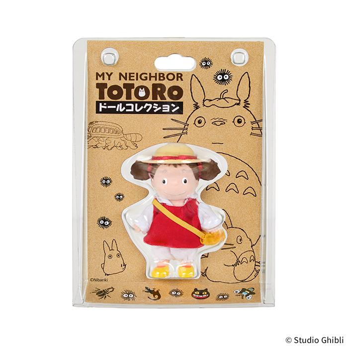トトロ セキグチ となりのトトロ ドールコレクション めいちゃん