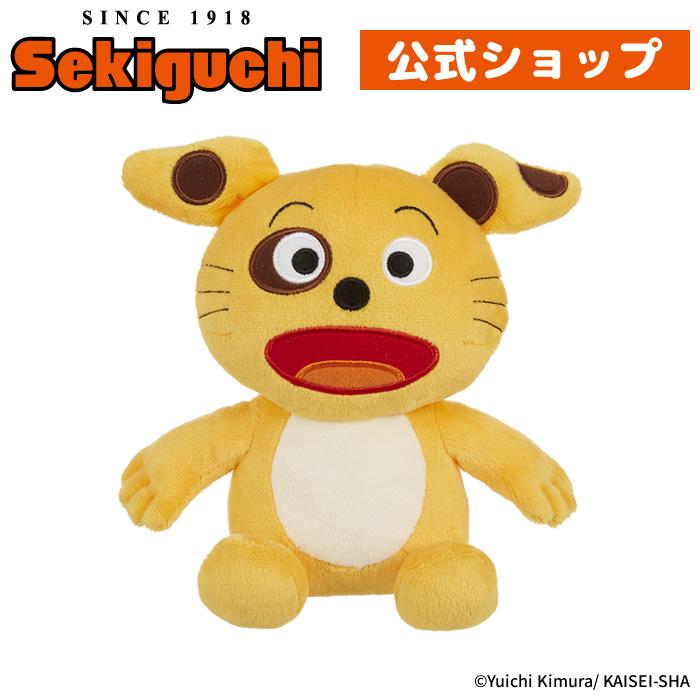 セキグチ あかちゃんのあそびえほん あらえるぬいぐるみ コロ