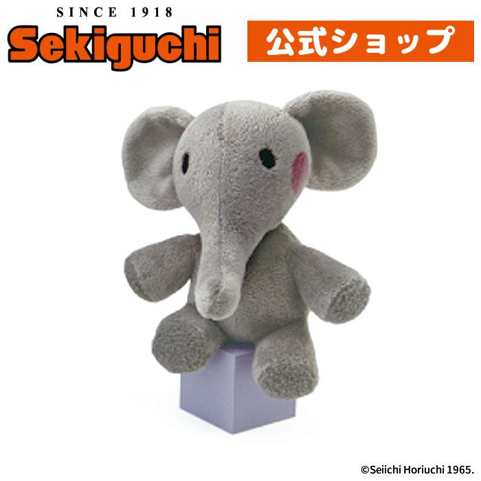 セキグチ ぐるんぱのようちえん ぐるんぱ Sサイズ : セキグチ公式