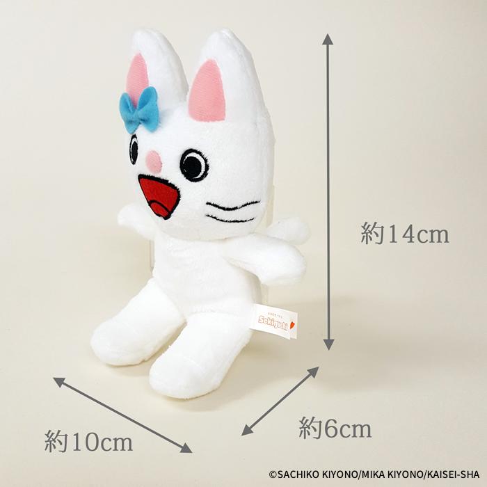 セキグチ タータン あらえるぬいぐるみ : セキグチ公式オンライン
