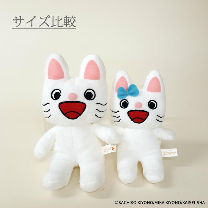 セキグチ タータン あらえるぬいぐるみ : セキグチ公式オンライン
