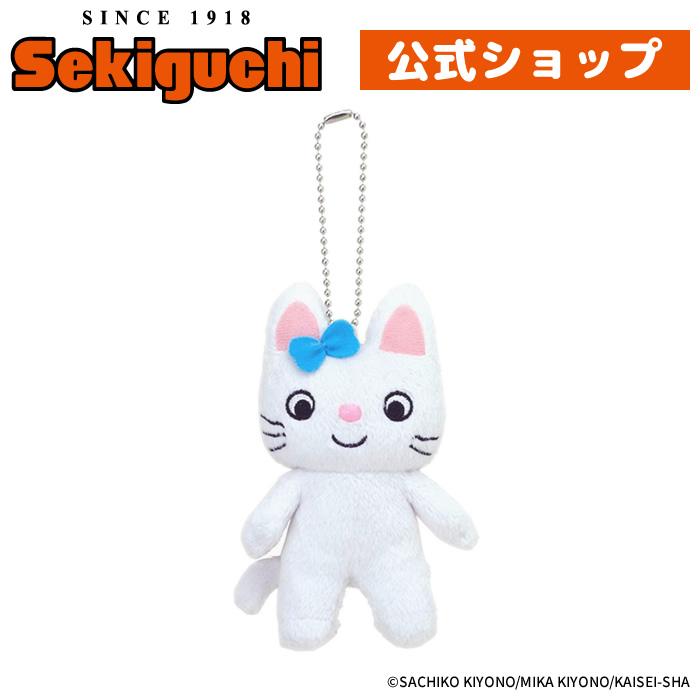 セキグチ タータン ぬいぐるみ マスコット : セキグチダイレクト