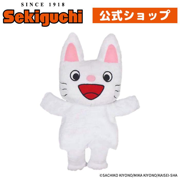 ノンタン ハンドパペット ぬいぐるみ セキグチ ノンタン ハンドパペット : セキグチダイレクトショップ