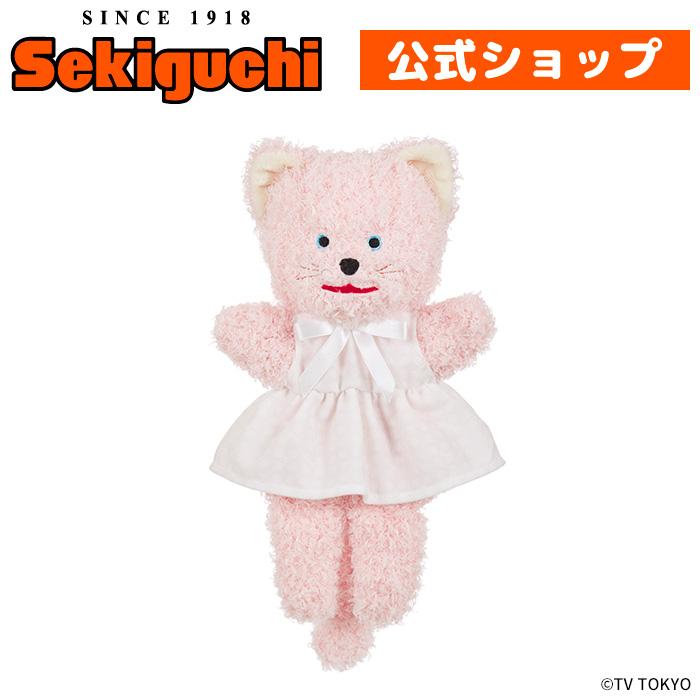 セキグチ シナぷしゅ ハンドパペット みーたん : セキグチダイレクト