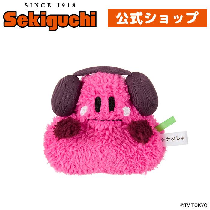 セキグチ シナぷしゅ ぬいぐるみ ぱるてぃ : セキグチ公式オンライン