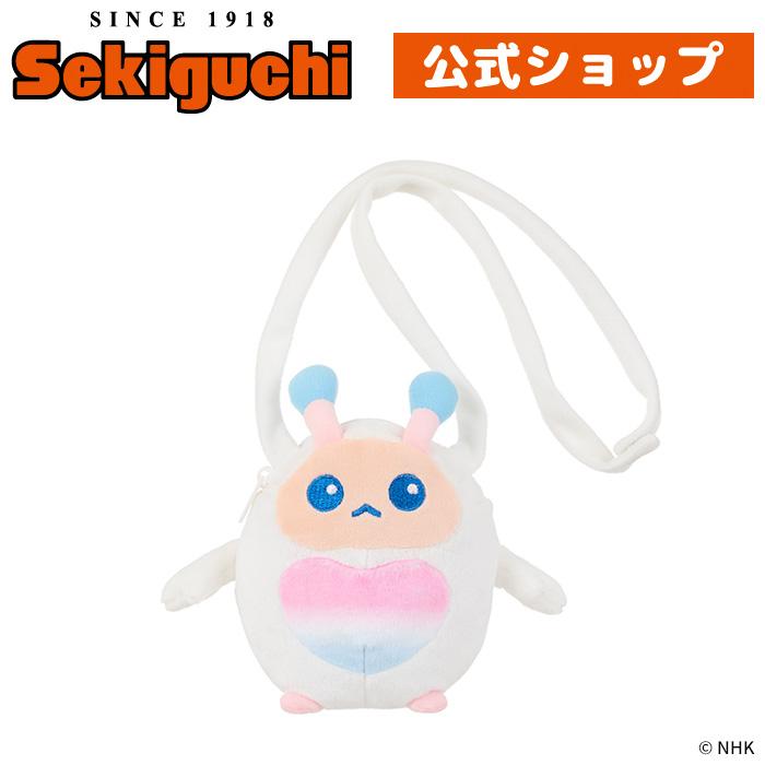 セキグチ ファンターネ！ あーぷん ぬいぐるみポシェット : セキグチ