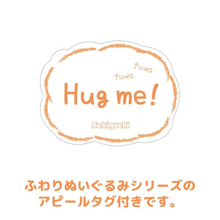 Miffy（ミッフィー） ふわりぬいぐるみ ボリス : セキグチ公式