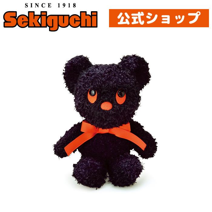 Miffy（ミッフィー） ブラックベア ぬいぐるみ Sサイズ : セキグチ
