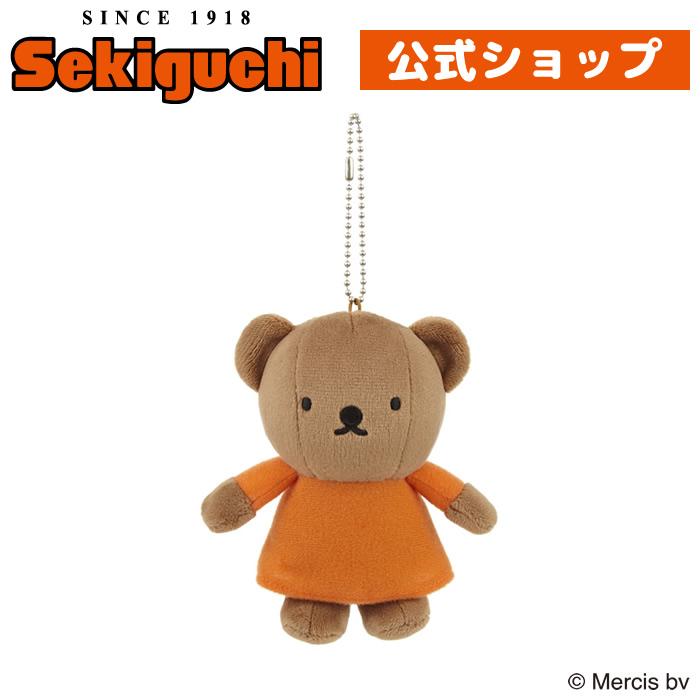 Miffy（ミッフィー） ボリス マスコットキーチェーン : セキグチ